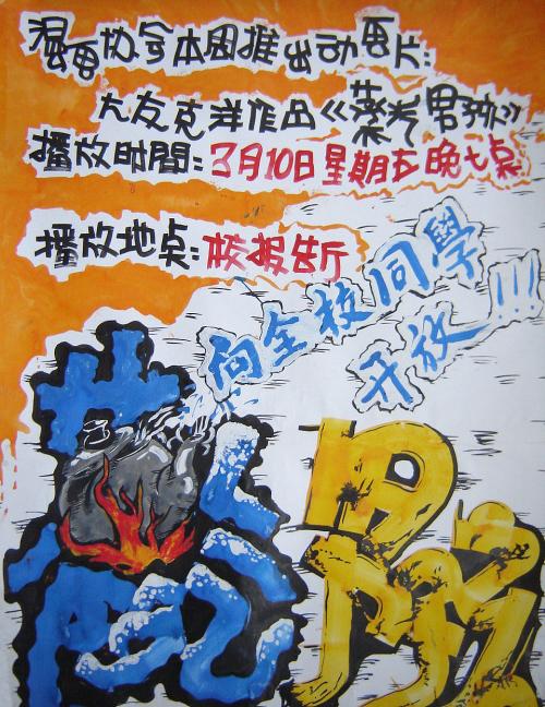 做个假萨省驾照